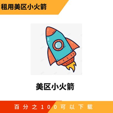 未分类拼多多|淘宝|抖音|小红书|小火箭|快手电商软件|数据营销|店铺推广|达人带货|直播带货|软件教程拼多多|抖音|淘宝|小红书|小火箭|多小推电商软件海果信息服务有限公司