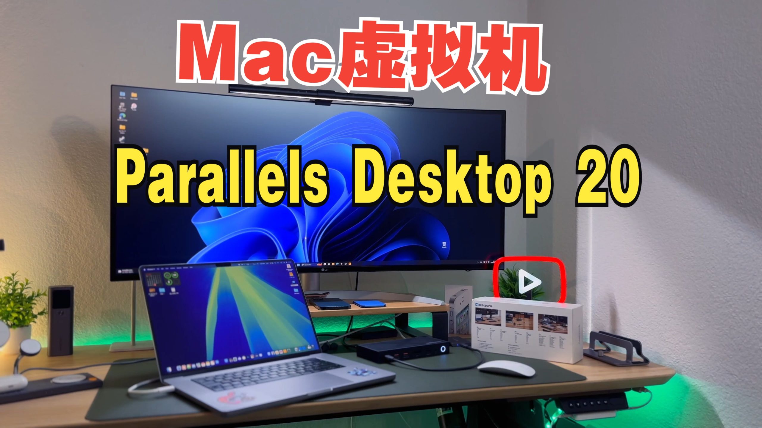 mac系统PD虚拟机/已破解拼多多|淘宝|抖音|小红书|小火箭|快手电商软件|数据营销|店铺推广|达人带货|直播带货|软件教程拼多多|抖音|淘宝|小红书|小火箭|多小推电商软件海果信息服务有限公司