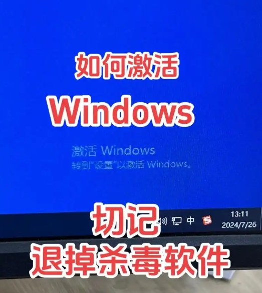 win系统和excel激活工具/简单好用拼多多|淘宝|抖音|小红书|小火箭|快手电商软件|数据营销|店铺推广|达人带货|直播带货|软件教程拼多多|抖音|淘宝|小红书|小火箭|多小推电商软件海果信息服务有限公司