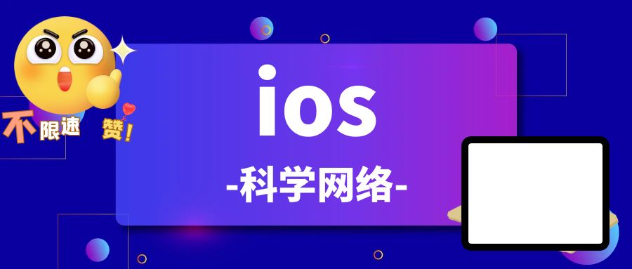 跨境上网高速网络4K电影不卡顿【当月月底结束】拼多多|淘宝|抖音|小红书|小火箭|快手电商软件|数据营销|店铺推广|达人带货|直播带货|软件教程拼多多|抖音|淘宝|小红书|小火箭|多小推电商软件海果信息服务有限公司