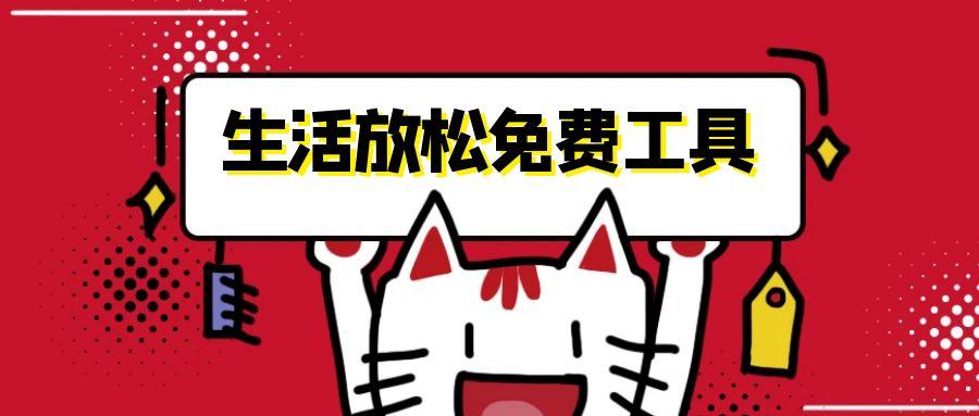 超级实用的开源项目办公学习工作全方面解决问题【如有些应用需用科学上网解决】拼多多|淘宝|抖音|小红书|小火箭|快手电商软件|数据营销|店铺推广|达人带货|直播带货|软件教程拼多多|抖音|淘宝|小红书|小火箭|多小推电商软件海果信息服务有限公司