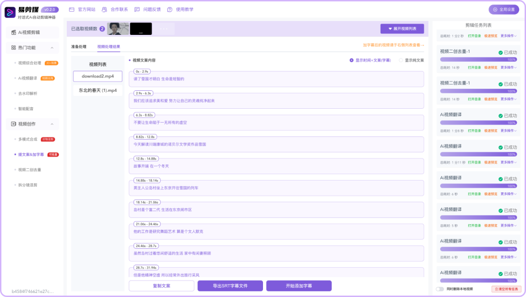 图片[1]拼多多|淘宝|抖音|小红书|小火箭|快手电商软件|数据营销|店铺推广|达人带货|直播带货|软件教程超级实用的开源项目办公学习工作全方面解决问题【如有些应用需用科学上网解决】拼多多|淘宝|抖音|小红书|小火箭|快手电商软件|数据营销|店铺推广|达人带货|直播带货|软件教程拼多多|抖音|淘宝|小红书|小火箭|电商流量|多小推电商软件海果信息服务有限公司