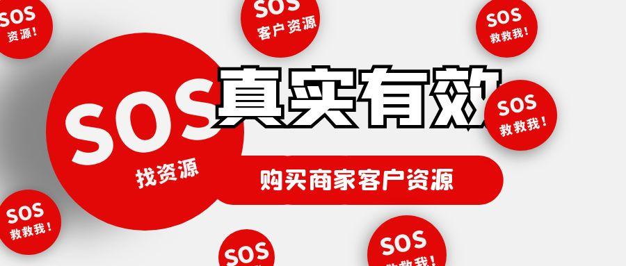 提供找货源厂家找卖家的[联系方式]拼多多|淘宝|抖音|小红书|小火箭|快手电商软件|数据营销|店铺推广|达人带货|直播带货|软件教程拼多多|抖音|淘宝|小红书|小火箭|多小推电商软件海果信息服务有限公司