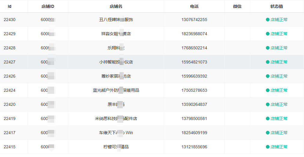 图片[1]拼多多|淘宝|抖音|小红书|小火箭|快手电商软件|数据营销|店铺推广|达人带货|直播带货|软件教程提供找货源厂家找卖家的[联系方式]拼多多|淘宝|抖音|小红书|小火箭|快手电商软件|数据营销|店铺推广|达人带货|直播带货|软件教程拼多多|抖音|淘宝|小红书|小火箭|电商流量|多小推电商软件海果信息服务有限公司